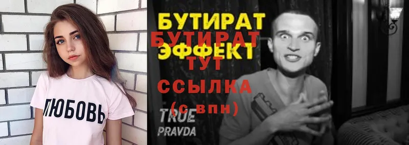 Наркошоп Руза АМФЕТАМИН  Галлюциногенные грибы  Бутират  ГАШИШ  КОКАИН  A PVP  Бошки Шишки 