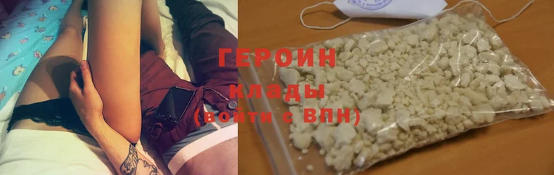 блэк спрут рабочий сайт  Руза  ГЕРОИН Heroin  купить  сайты 